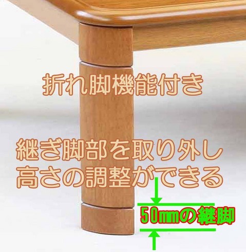 kotatsu-teble-bkl-120-asi-00-thumb-480x490-1385.jpg